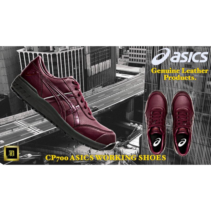 ASICS CP700 asics アシックス ウィンジョブ 天然皮革 本革 安全 ASICS CP700 asics アシックス ウィンジョブ 天然皮革 本革 安全