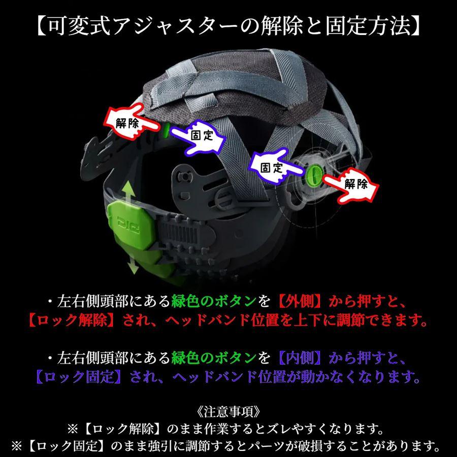 DIC DIC AA11EVO-CSW ワイドシールド面付き 作業用 ヘルメット（通気孔