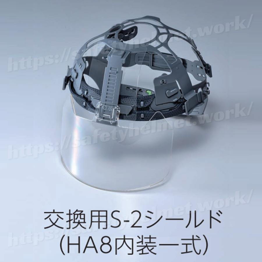 DIC AA23-CS 超軽量 シールド面付き ヘルメット 軽神（通気孔なし/一体成型ライナー）/ 作業 工事 建設 建築 現場 高所用 安全 電気工事 電気設備 新発売 超軽い｜proshophamada｜16