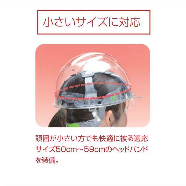 DIC 女性用 エアロメッシュ SYA-CVM 涼しい 洗える 透明ひさし