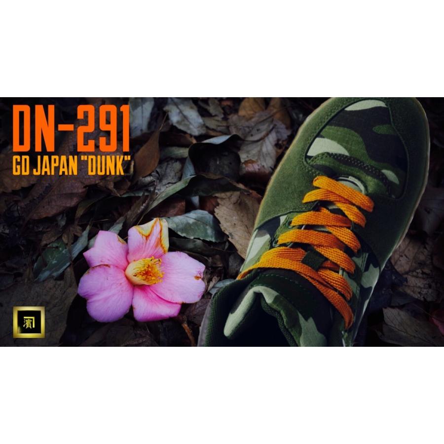 DN-291 GD JAPAN DUNK 安全靴 ミドルカット セーフティシューズ 迷彩