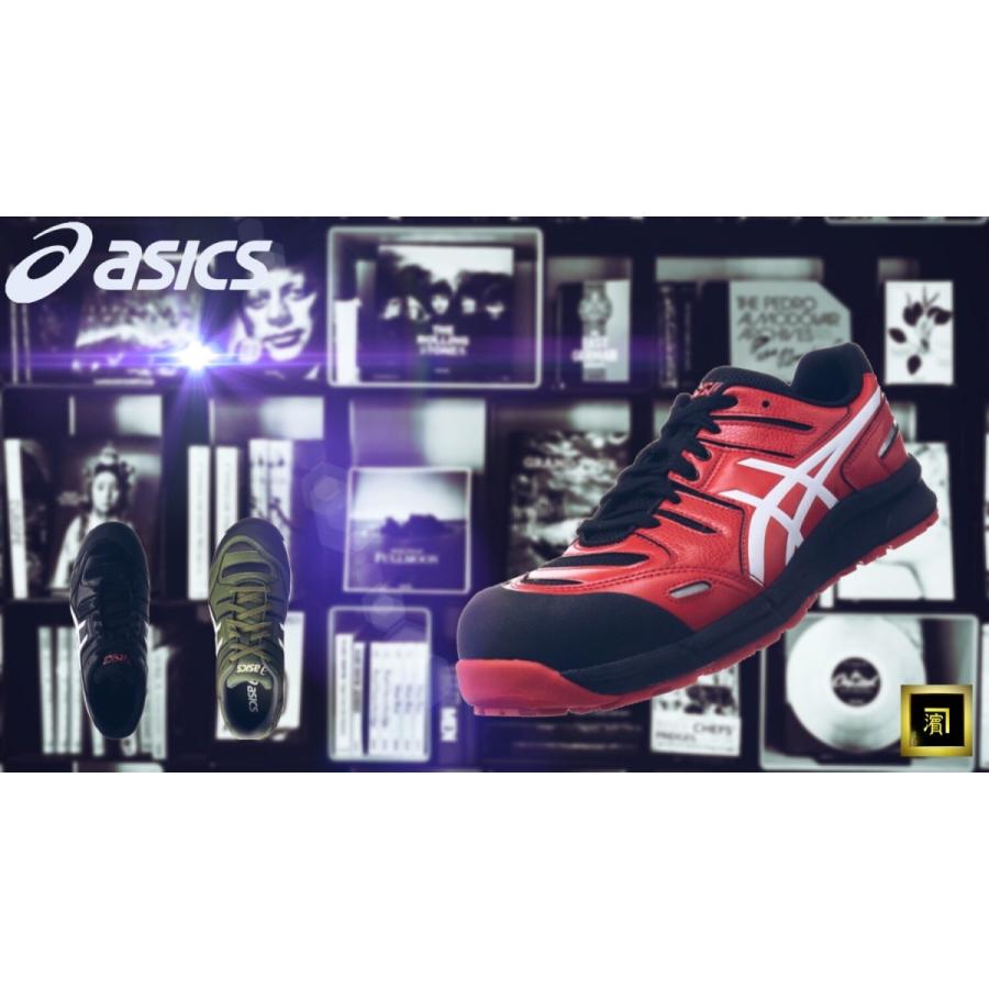 極美品 ASICS アシックス 安全靴 FCP103 JSAA A種 24.5 Amazon | [アシックス] ワーキング 安全靴 作業靴 ウィンジョブ