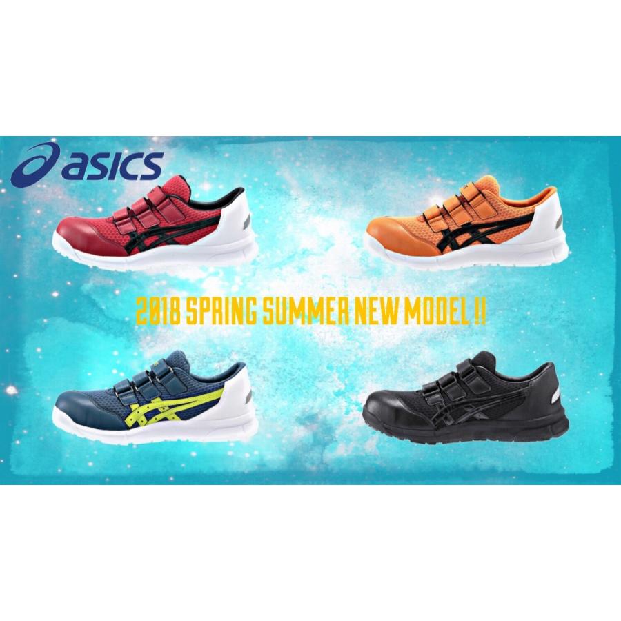 ⭐︎送料無料　アシックス　安全靴　ウィンジョブ　CP202 オレンジ　asics⭐︎ 楽天市場】アシックス 安全靴 FCP202-0990 オレンジ×ブラック
