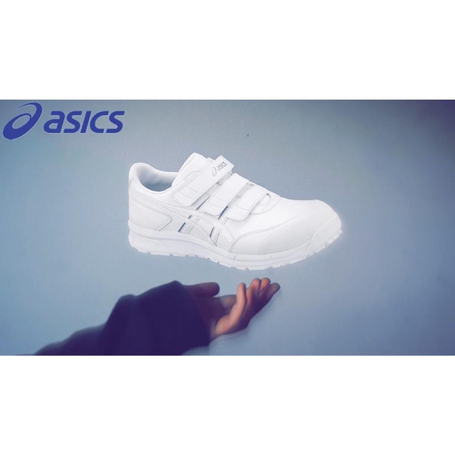 ASICS（アシックス） FCP-301 asics ウィンジョブ 安全靴 セーフティ
