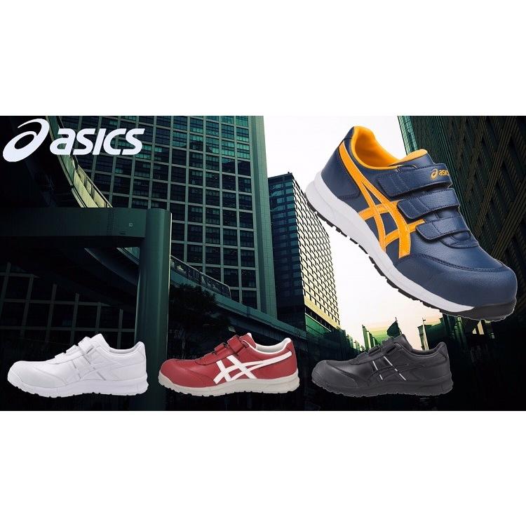 ASICS（アシックス） FCP-301 asics ウィンジョブ 安全靴 セーフティ