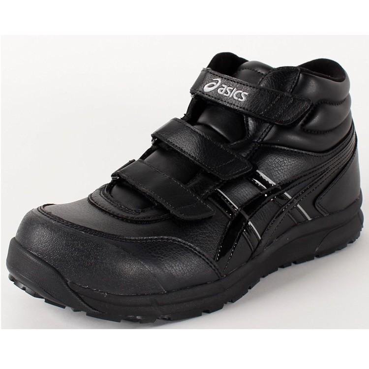 アシックス　asics 安全靴　ウィンジョブ　23.0 2023年新作アシックス安全靴｜タイプ、機能別に紹介 | 作業着