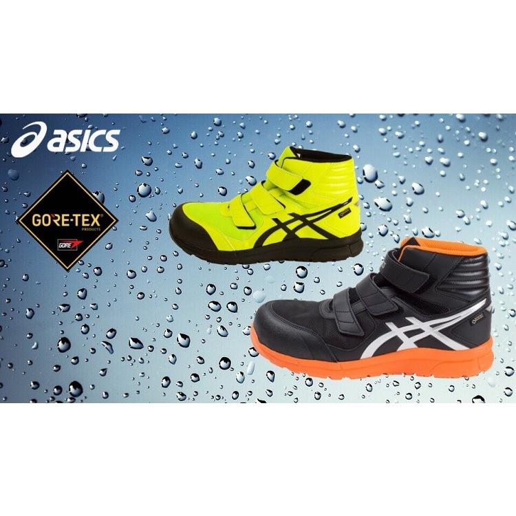 FCP-601 G-TX asics アシックス×ゴアテックス 防水 透湿 安全靴 ウィンジョブ セーフティシューズ 耐油 耐滑 耐摩耗 αGEL搭載  JSAA A種認定品 イエロー