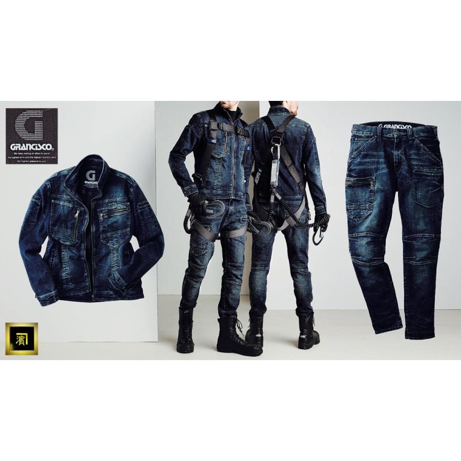 GC-A700 GRANCISCO グランシスコ ストレッチデニム 長袖ジャケット