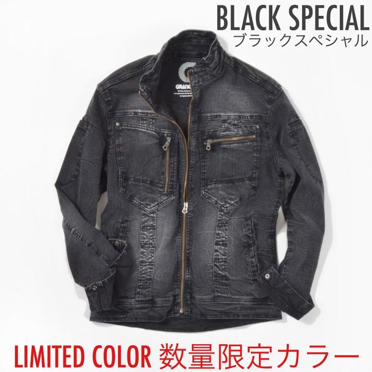 GC-A700 GRANCISCO グランシスコ ストレッチデニム 長袖ジャケット