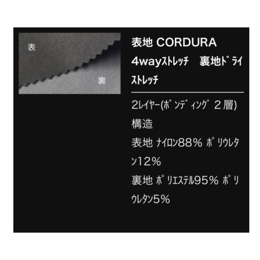 GC-W513 GRANCISCO グランシスコ コーデュラ 4WAYストレッチ カーゴ