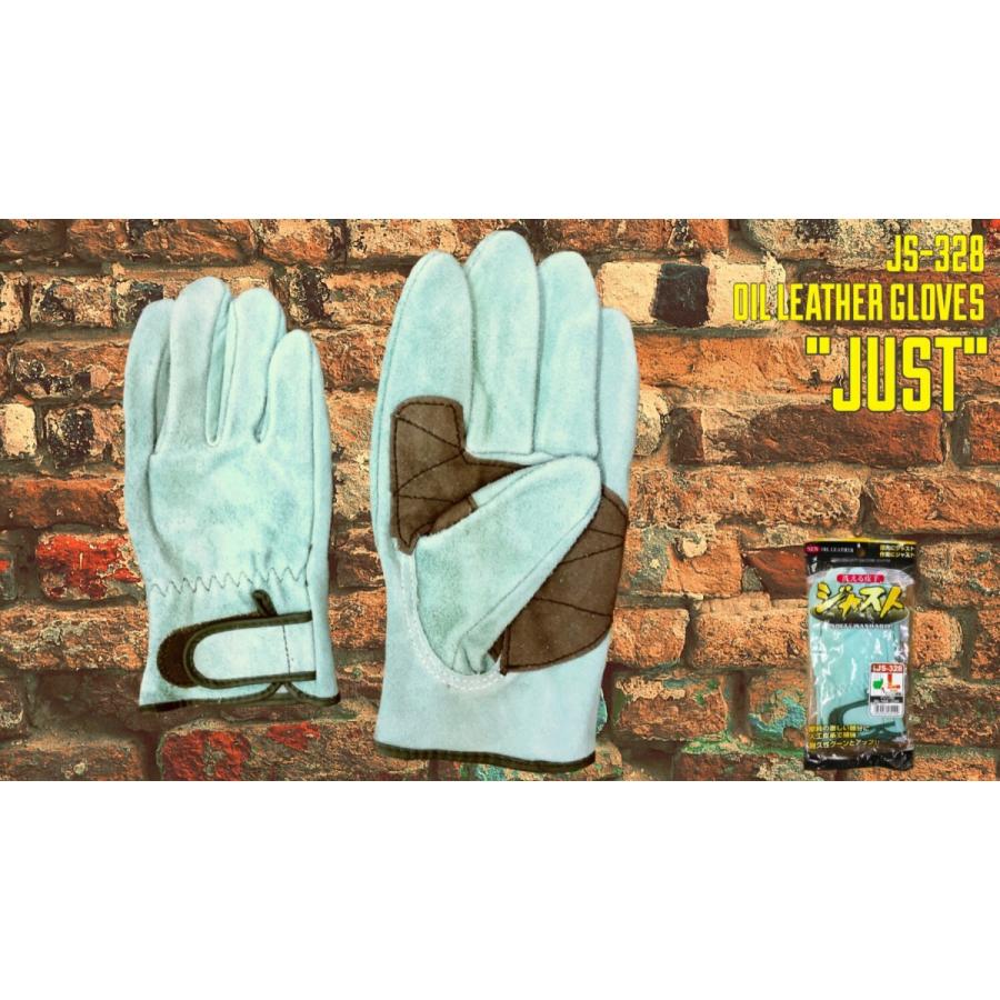 JS-328 富士グローブ ジャスト マジック オイル加工 革手袋 当て付き