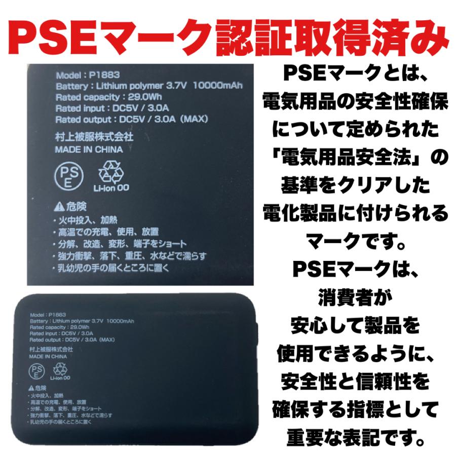 HOOH 2024年 新型モデル PV111 ペルチェ ベスト バッテリー HOOH 2024年 新型モデル PV111 ペルチェ ベスト バッテリー