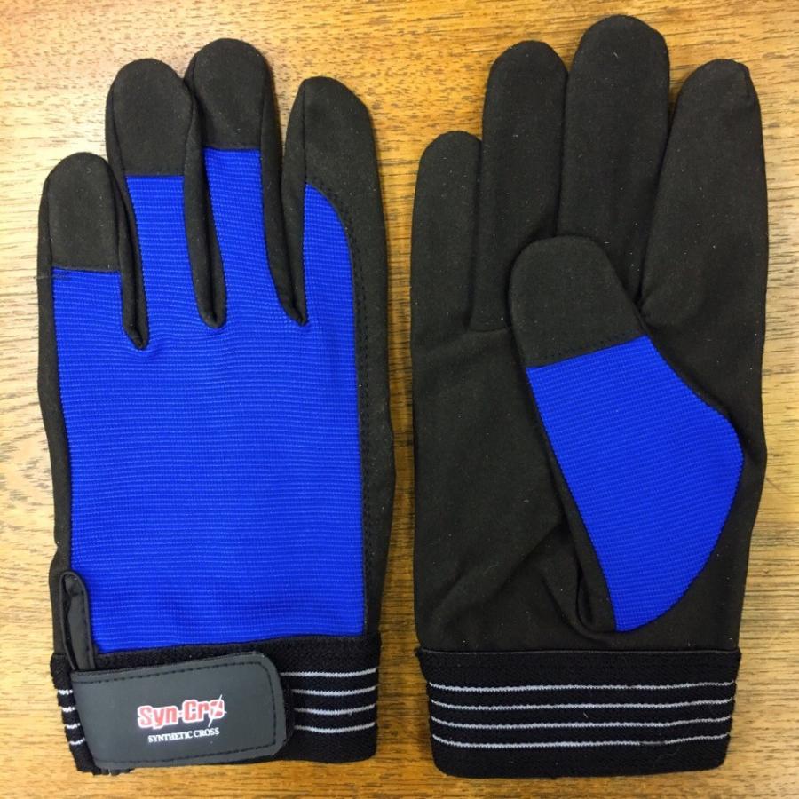 SC-703 富士グローブ シンクロ 甲メッシュ マジック付 人工皮革 摩擦に