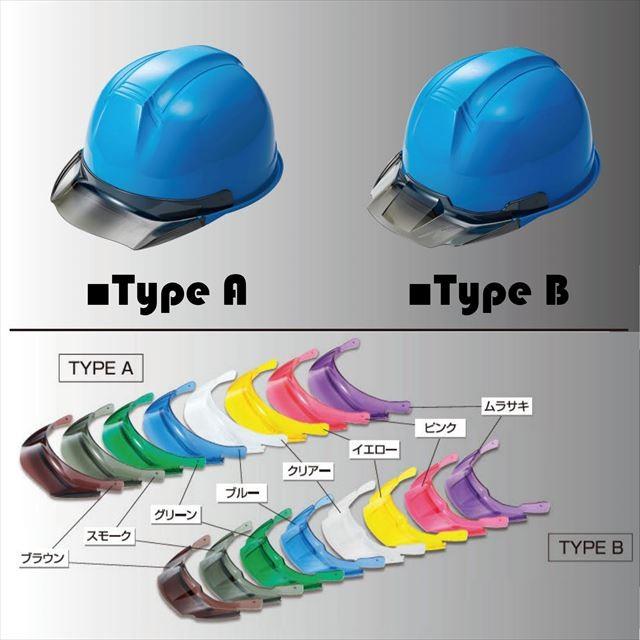 進和化学工業 SS-19型T-P式RA 透明ひさし 作業用 ヘルメット（通気孔