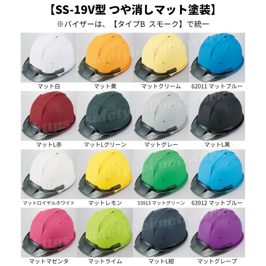 5個セット】進和化学工業 SS-19V型T-P式RA ツヤ消し マット塗装 透明