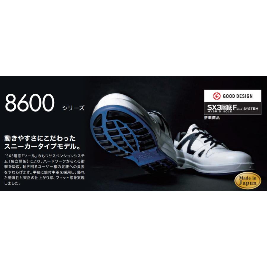 Simon 安全靴 黒 合成皮革 シモン 8611 SIMON JIS規格 本革 安全靴 革製S種 天然牛革 衝撃
