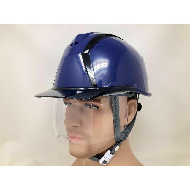 スミハット MXCS-B シールド面付きヘルメット(通気孔付き スミハット MXCS-B シールド面付きヘルメット(通気孔付き