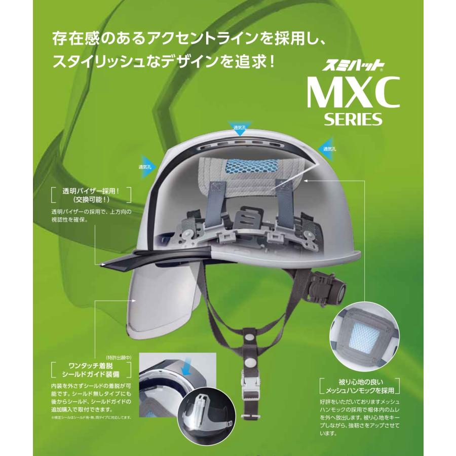 SMITH K ROYD ヘルメット ホワイト 収納袋付き SMITH K ROYD ヘルメット ホワイト 収納袋付き