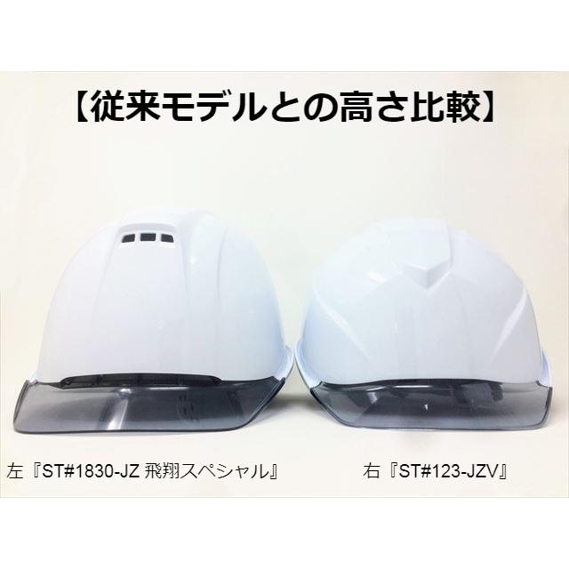 タニザワ 谷沢製作所 ST#123-JZV エアライトS コンパクト 軽い 涼しい