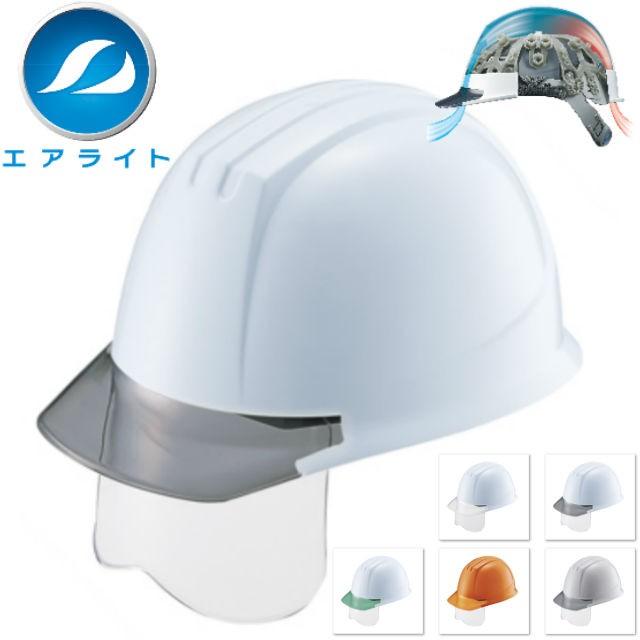 タニザワ 谷沢製作所 ST#141VJ-SH エアライト 涼しい 洗える シールド