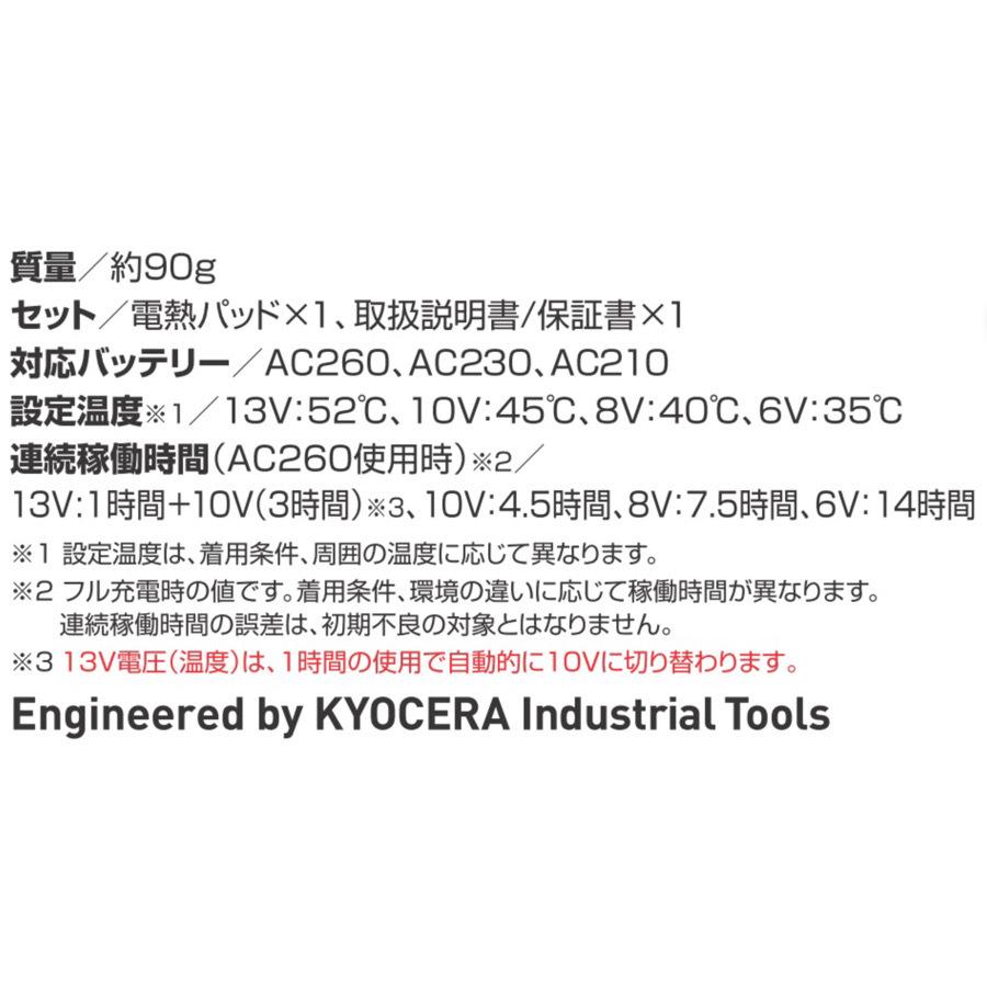 エアドリブル　説明書　緩衝パッド予備付き 説明書 ツインバード TC-E123SBK 掃除機