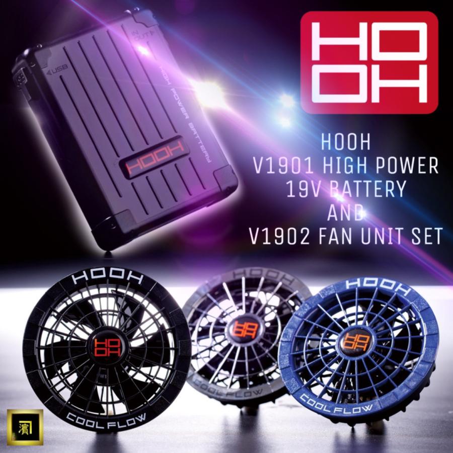 HOOH V1901 V1902 ホウオウ 新作 19V 急速充電 バッテリー HOOH V1901 V1902 ホウオウ 新作 19V 急速充電 バッテリー