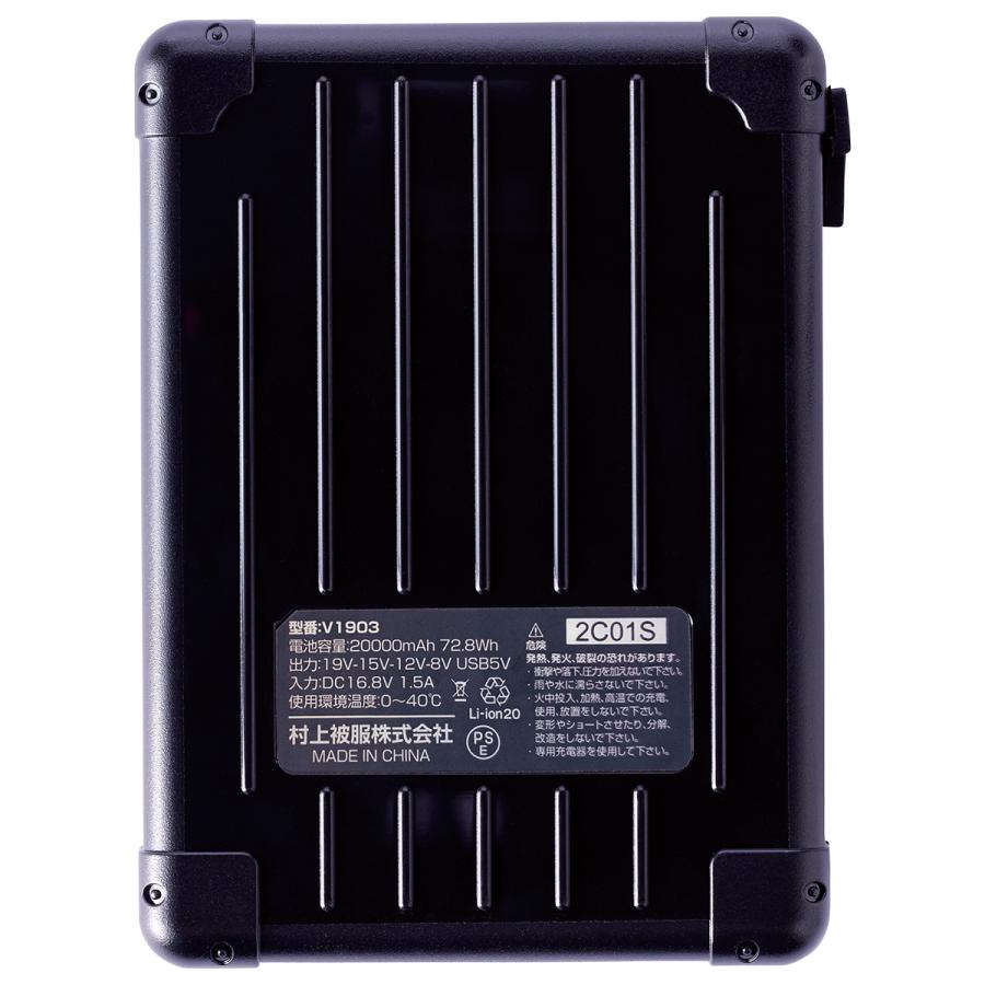 HOOH V1901 V1902 ホウオウ 新作 19V 急速充電 バッテリー HOOH V1901 V1902 ホウオウ 新作 19V 急速充電 バッテリー