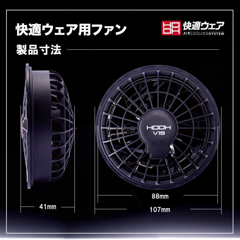 HOOH V1901 V1902 ホウオウ 新作 19V 急速充電 バッテリー HOOH V1901 V1902 ホウオウ 新作 19V 急速充電 バッテリー