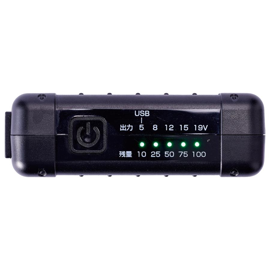 V1902 FAN SET ブラック V1902快適ウェア用ファンセット - HOOH VILEA 作業着と電動