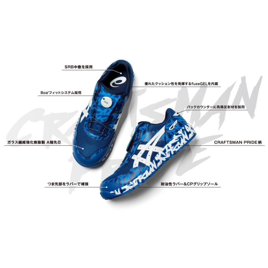 限定生産 WINJOB BLUE Boa asics アシックス ダイヤル式安全靴 Boaフィットシステム セーフティシューズ fuzeGEL インペリアルブルー/ピュアシルバー : winjob-blue-boa-asics-imperial-blue : 作業衣専門店 浜田 ヘルメット・作業着・防寒着 - 通販 - Yahoo!ショッピング 限定生産 WINJOB BLUE Boa asics アシックス ダイヤル式安全靴 Boaフィットシステム セーフティシューズ fuzeGEL インペリアルブルー/ピュアシルバー : winjob-blue-boa-asics-imperial-blue : 作業衣専門店 浜田 ヘルメット・作業着・防寒着 - 通販 - Yahoo!ショッピング