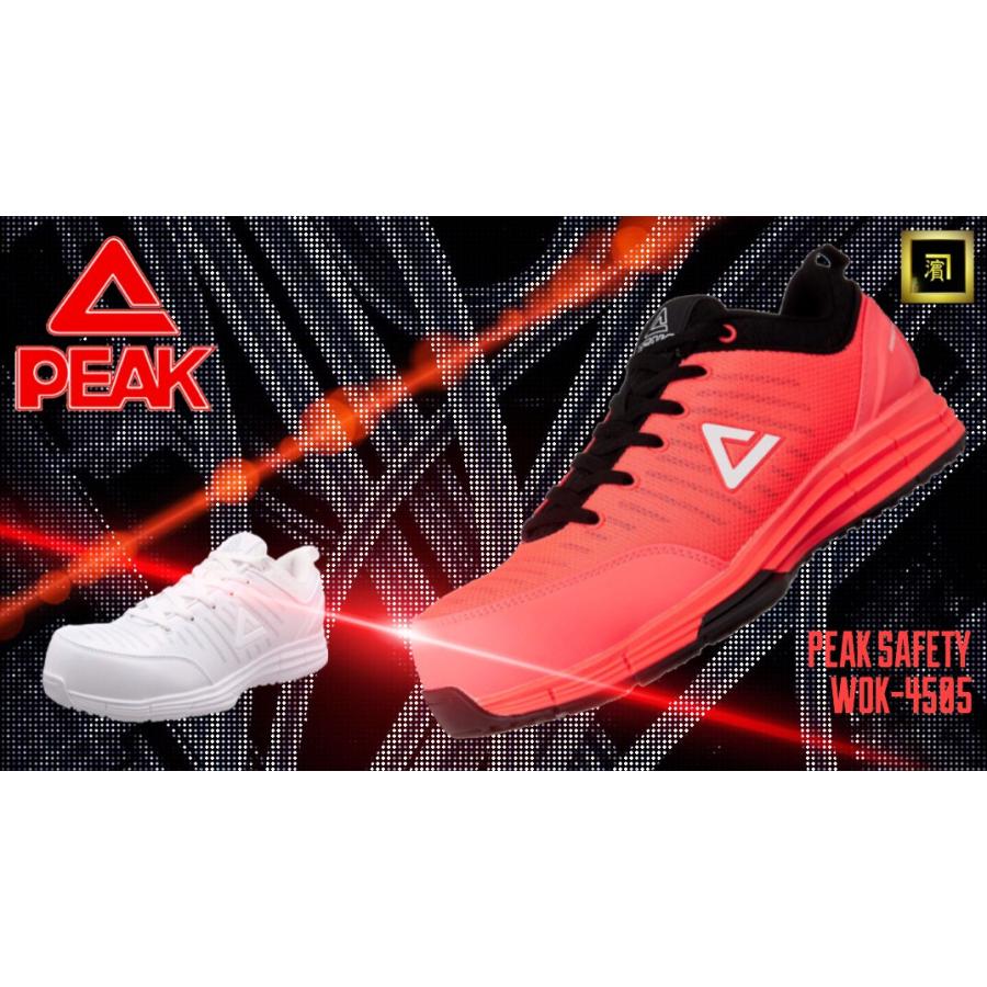 WOK-4505 PEAK ピーク 安全靴 セーフティースニーカー 先芯入り ワーク