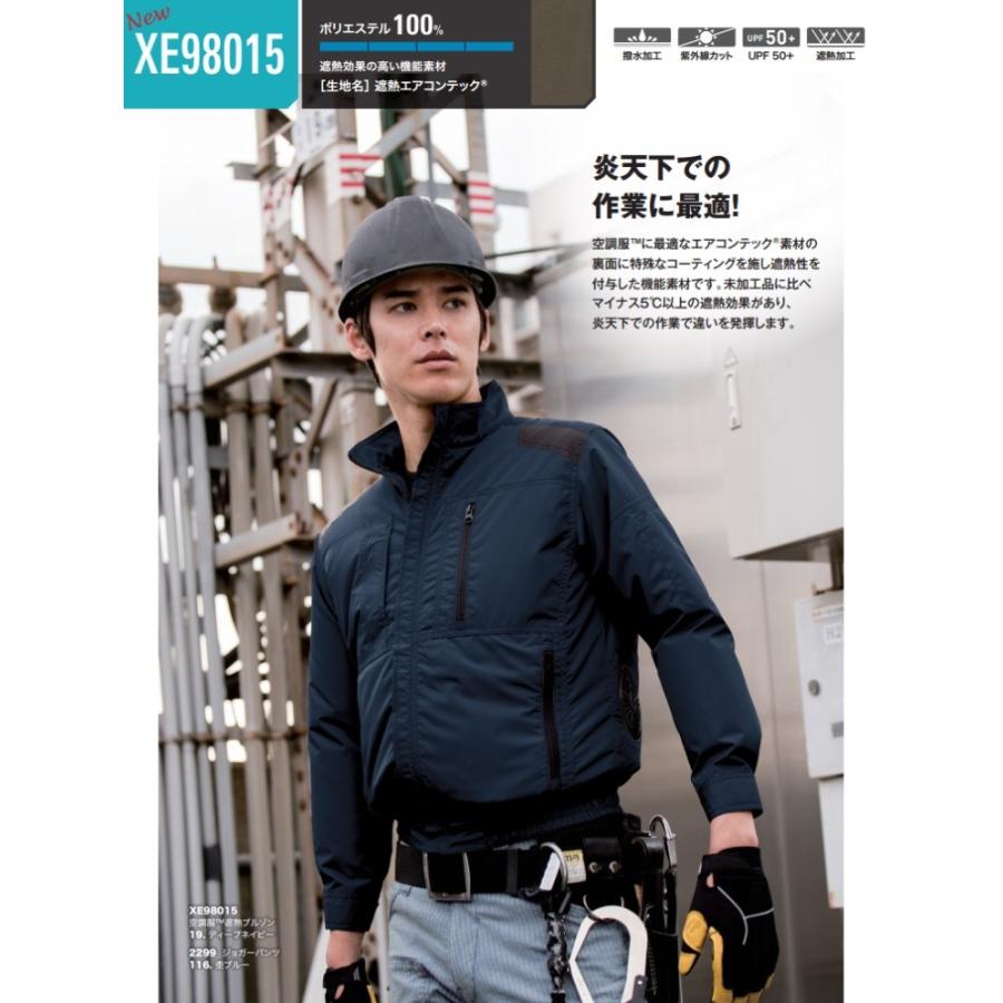 空調服 15V 熱中症予防ウェア Lサイズ グレー/ブラック ジーベック（XEBEC） XE98015 XEBEC 空調服 遮熱エアコンテック 炎天下
