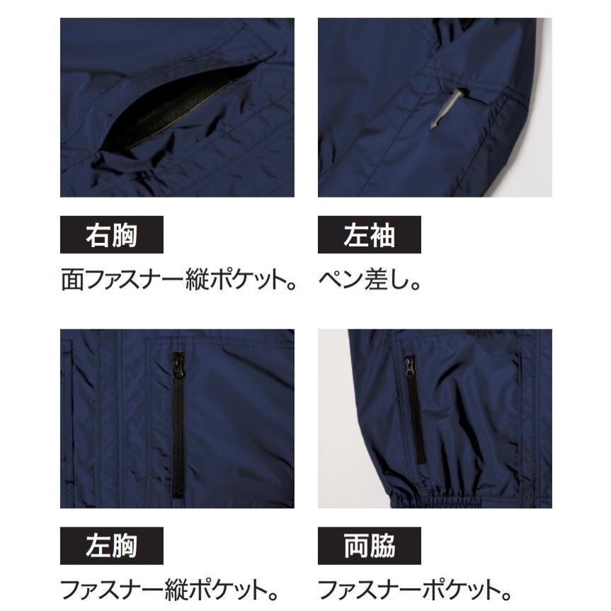 XEBEC ジーベック　空調服　セット売り ジーベック（XEBEC） XE98015 XEBEC 空調服 遮熱エアコンテック 炎天下