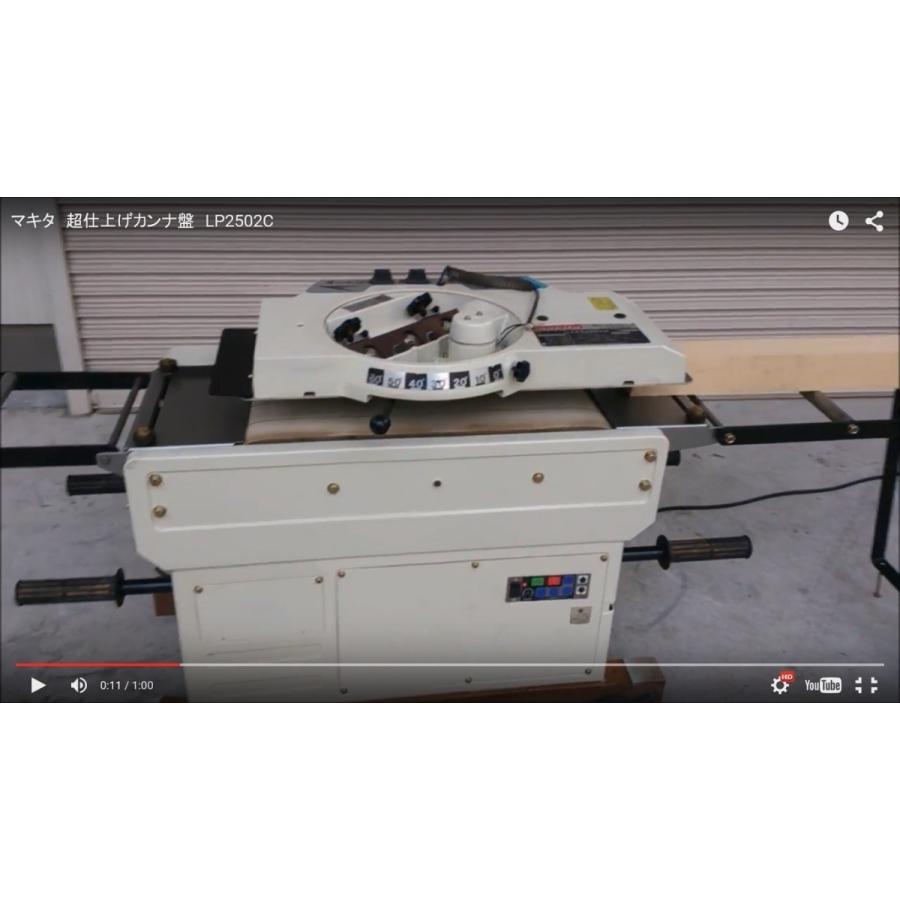 マキタ 特選中古機!!マキタ オートリターン超仕上カンナ マキタ 特選中古機!!マキタ オートリターン超仕上カンナ