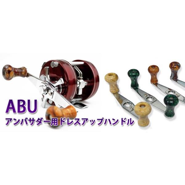 カハラジャパン アブ アンバサダー用 スペアハンドル ウッドノブ