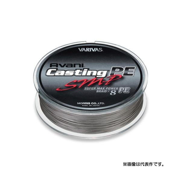 モーリス バリバス アバニ 2個 キャスティングPE SMP 300m 5号 モーリス バリバス アバニ キャスティングPE SMP 300m 5号 【送料無料