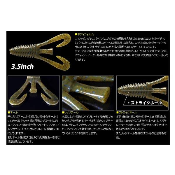 deps（デプス） バルビュータ 3.5インチ DEPS BARBUTE 【メール便OK