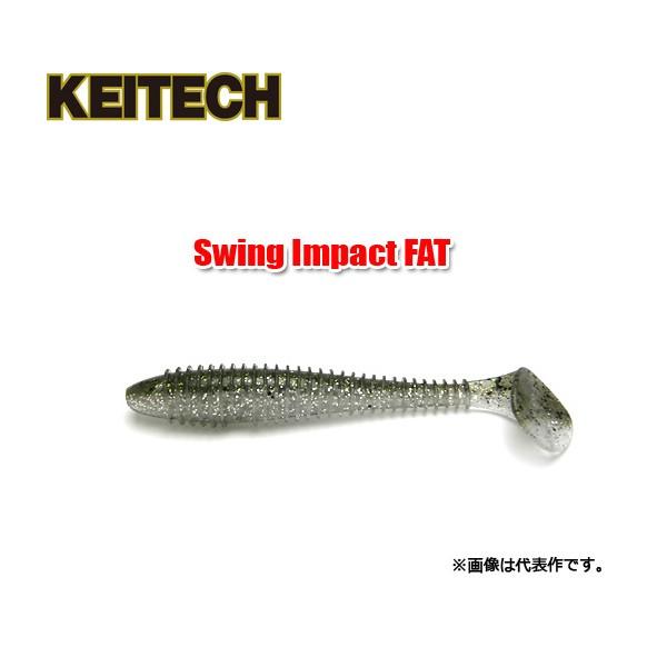 ケイテック スイングインパクト ファット 4.8インチ KEITECH Swing Impact FAT 【メール便OK】｜proshopks