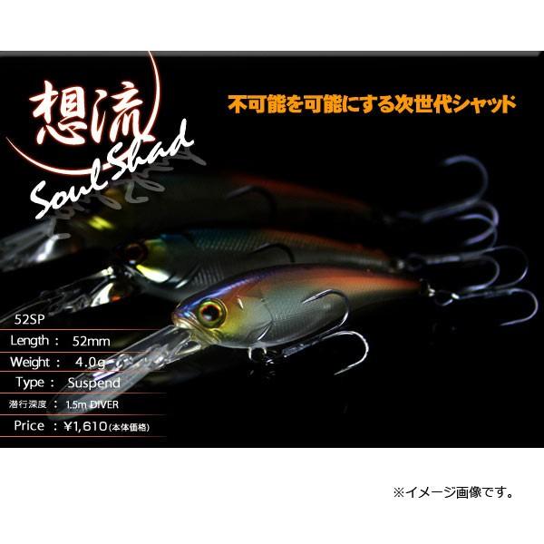 ジャッカル ソウルシャッド52SP JACKALL Soul Shad 52SP 【メール便OK】｜proshopks