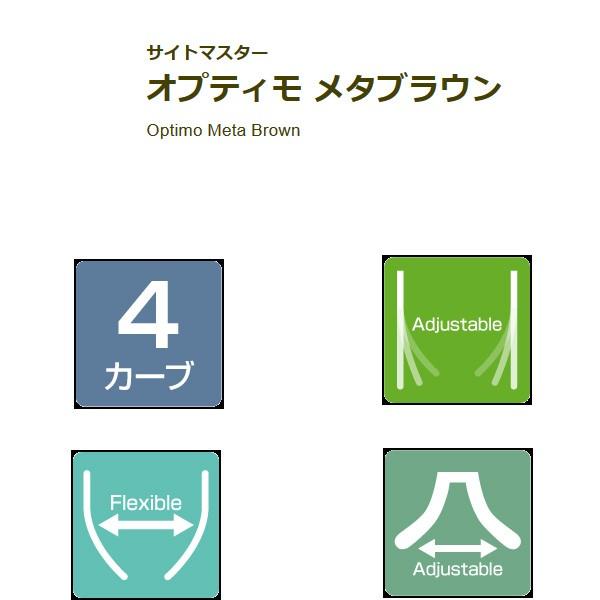 ティムコ TIEMCO サイトマスター オプティモ メタブラウン オプティモ メタブラウン | TIEMCOルアーフィッシング公式サイト