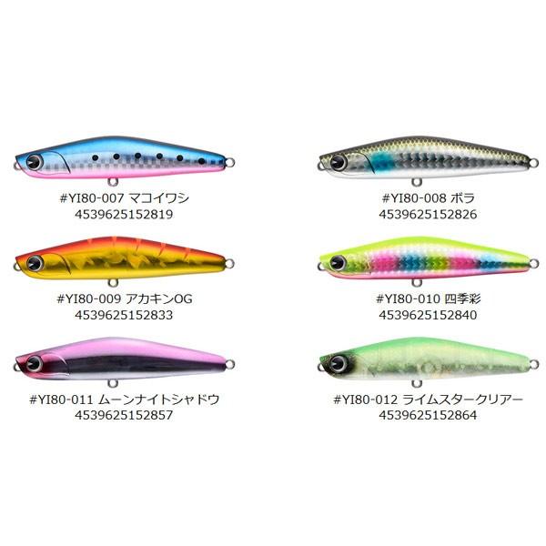 アイマ ima アムズデザイン ima(釣り) アムズデザイン アイマ シブミ AGS モデル IS-76ML