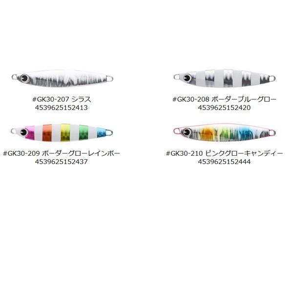 アムズデザイン アイマ ima GUN吉 30g 【メール便OK】 : プロショップ