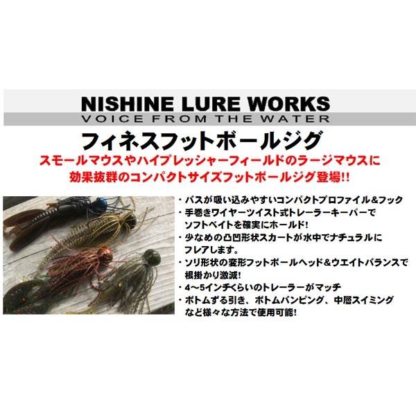 ニシネルアーワークス フィネスフットボールジグ 1 2oz 2 0 ブラック ブルーフレーク メール便ok Ii02 プロショップケイズ 通販 Yahoo ショッピング