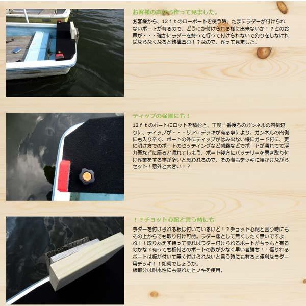 篠工房 12フィート ローボート専用 ラダー用デッキ Stepscollege Edu Pk