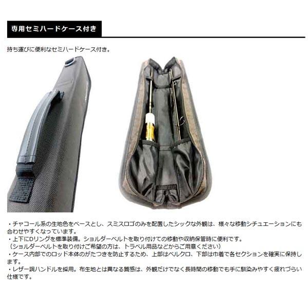 スミス トラウティンスピン マルチユース #TRMK-564UML 【大型 スミス トラウティンスピン マルチユース #TRMK-564UML 【大型