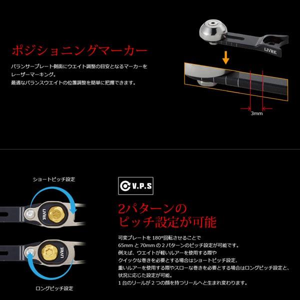 メガテック リブレ SB 65-70 シマノ 左巻き用 【送料無料】【お 