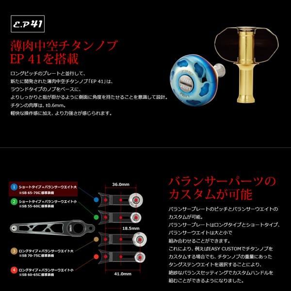 メガテック リブレ SB 65-70 シマノ 左巻き用 【送料無料】【お 