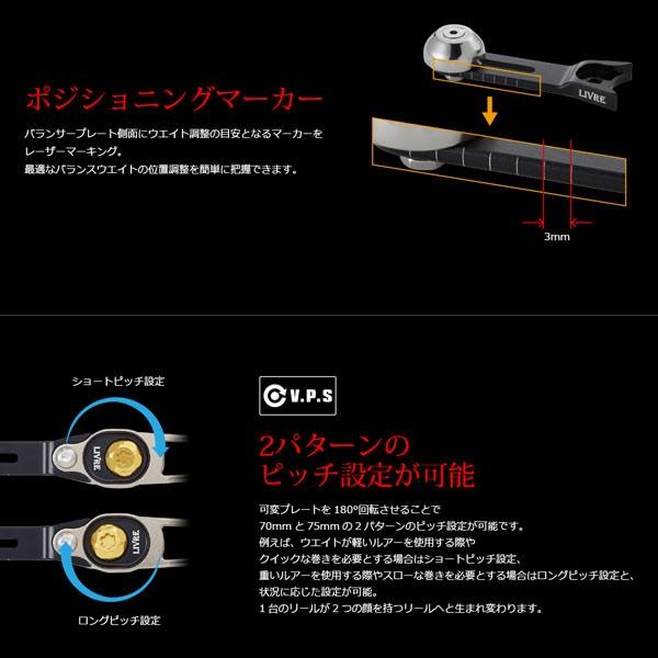 メガテック リブレ SB 70-75 シマノ 右巻き用 【送料無料】【お取り寄せ対応商品】の画像