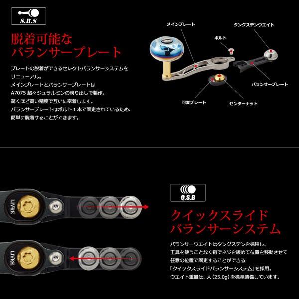 メガテック リブレ SB 70-75 シマノ 左巻き用 【送料無料】【お取り寄せ対応商品】の画像