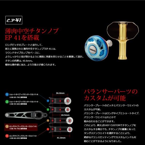 リブレ　LIVRE SB65-70 ダイワ右ハンドル リブレ LIVRE SB65-70 ダイワ右ハンドル
